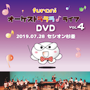 DVD130.png