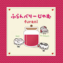 furanberryjam.jpg