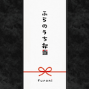 �ӂ�̂����ٓ�