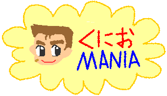 ɂMANIA
